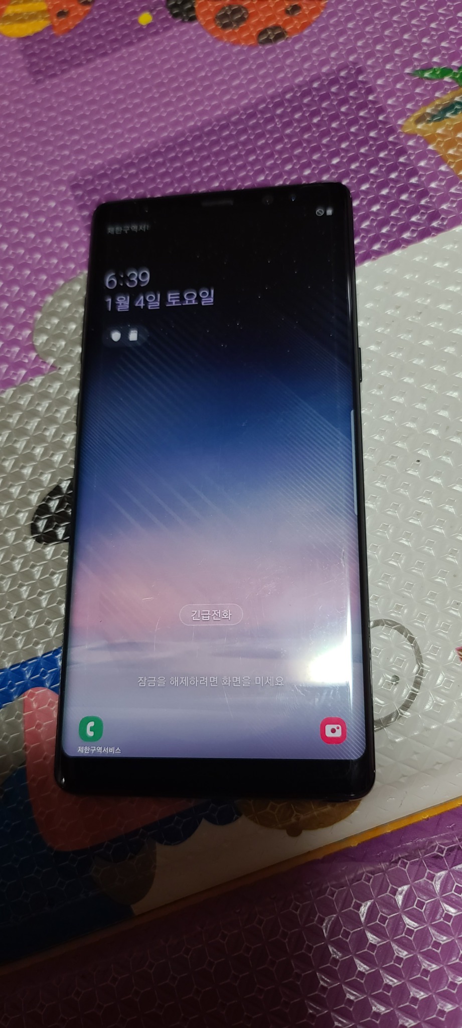 갤럭시 노트8 블랙