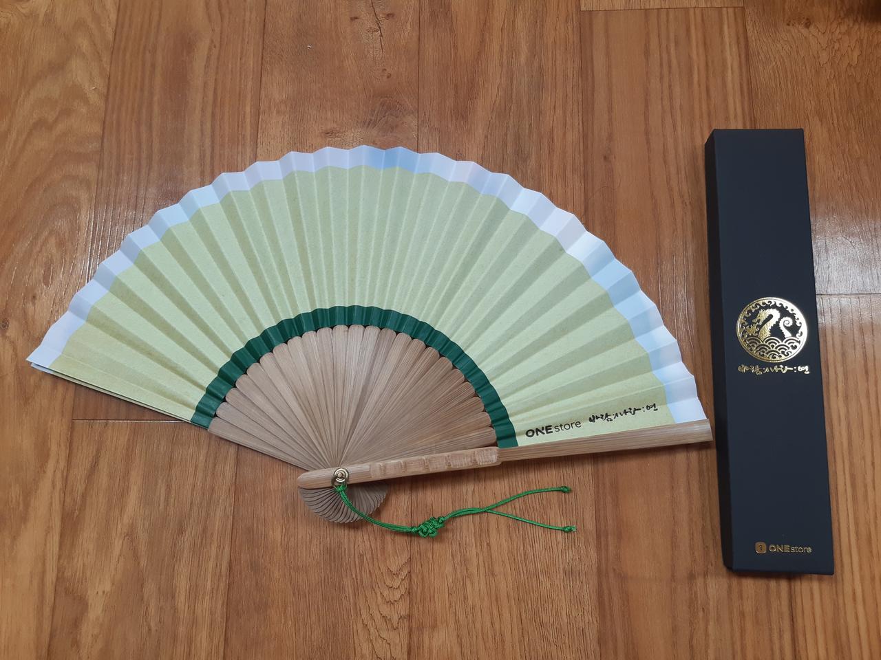 바람의나라 연 한정판 부채 (천풍선) 팝니다.