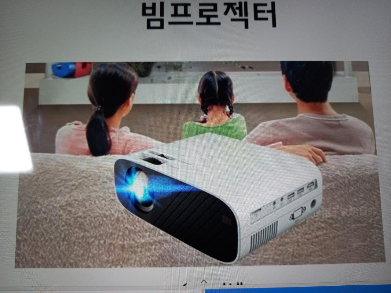 고화질 LED  포터블 프로젝터 