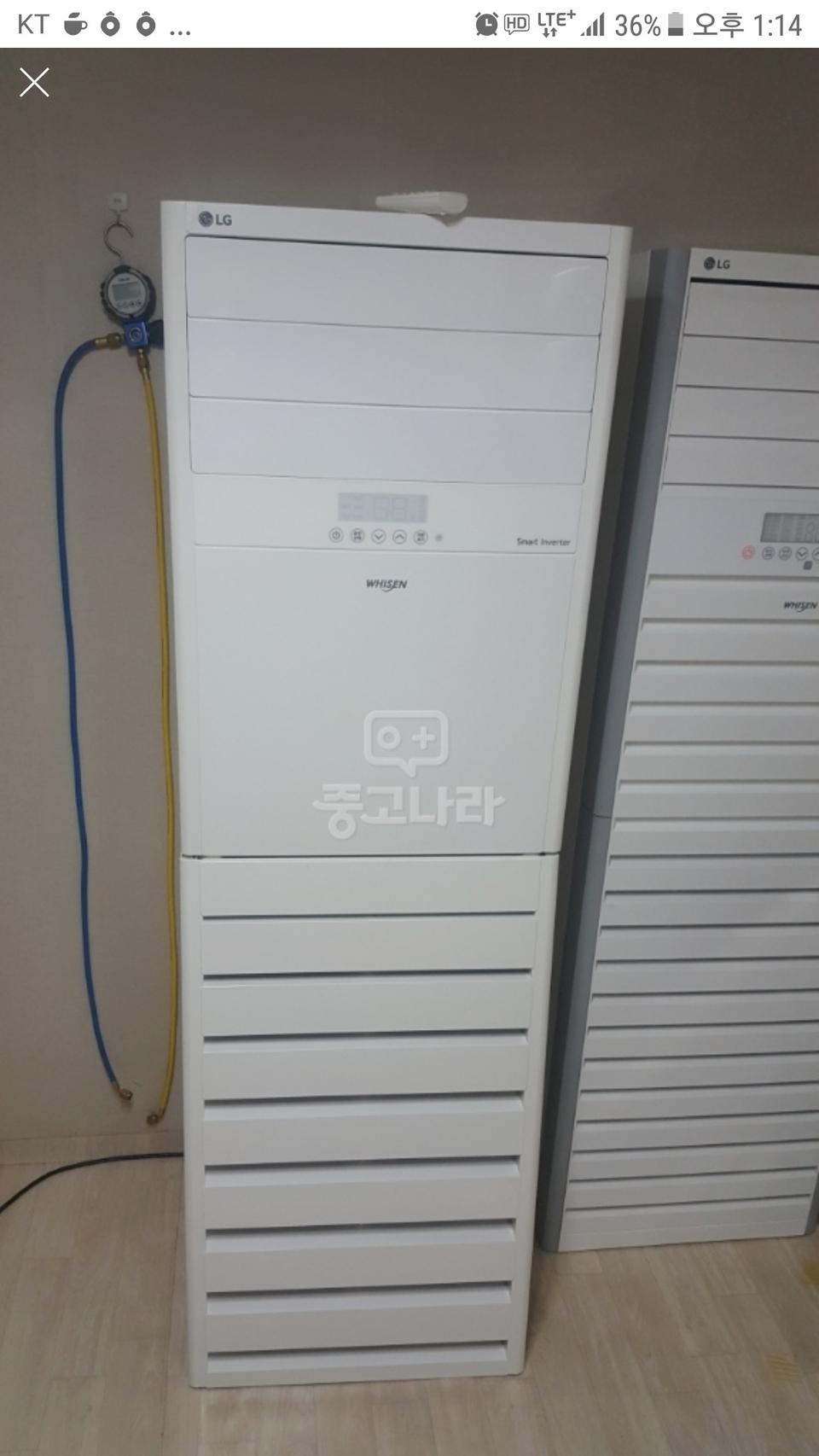 엘지 인버터 냉난방기40평 19년 구입