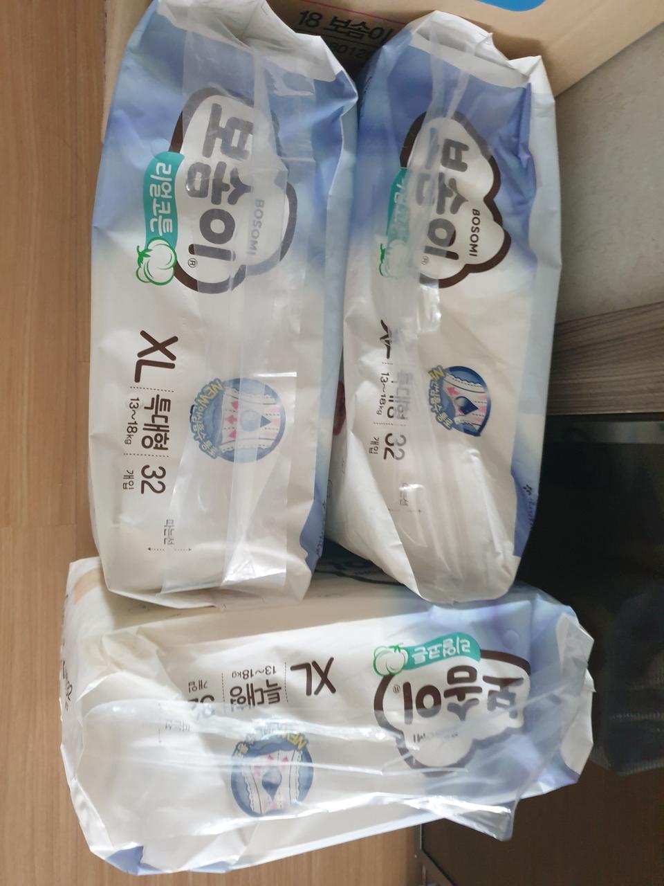 보솜이 특대형 밴드기저귀