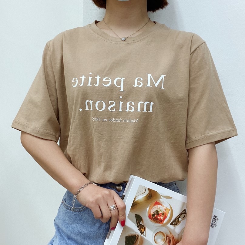 레터링 반팔 면 브라운 티셔츠