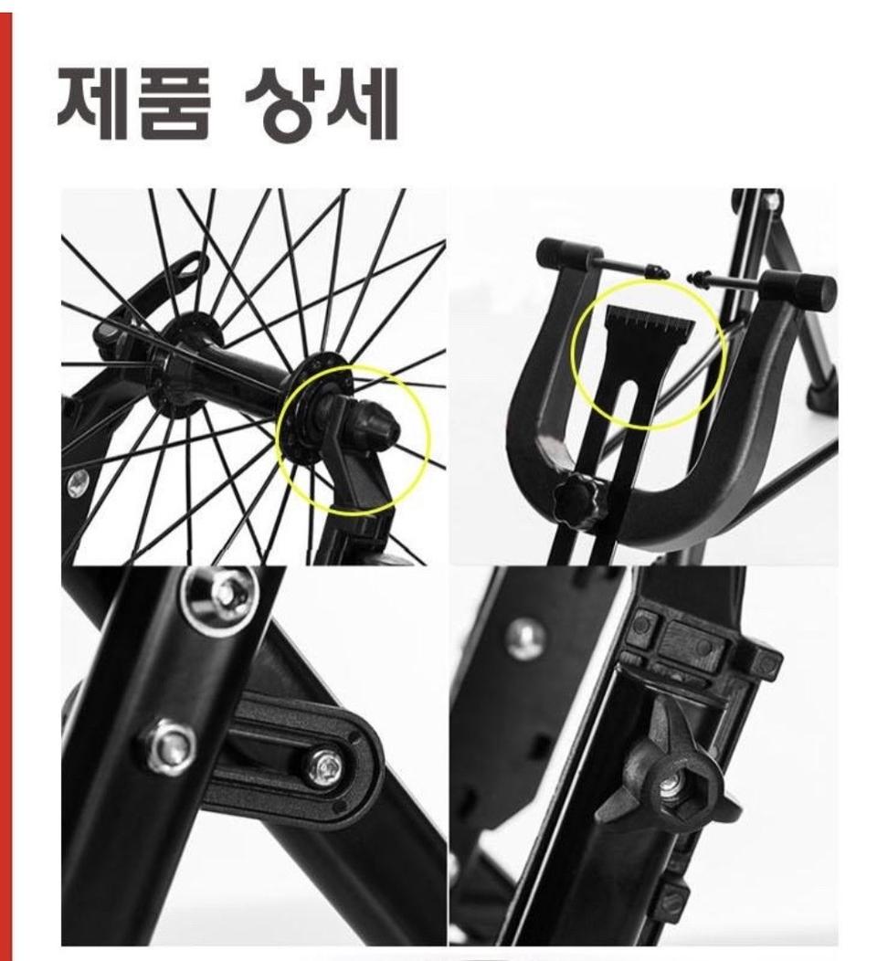 자전거 휠교정기