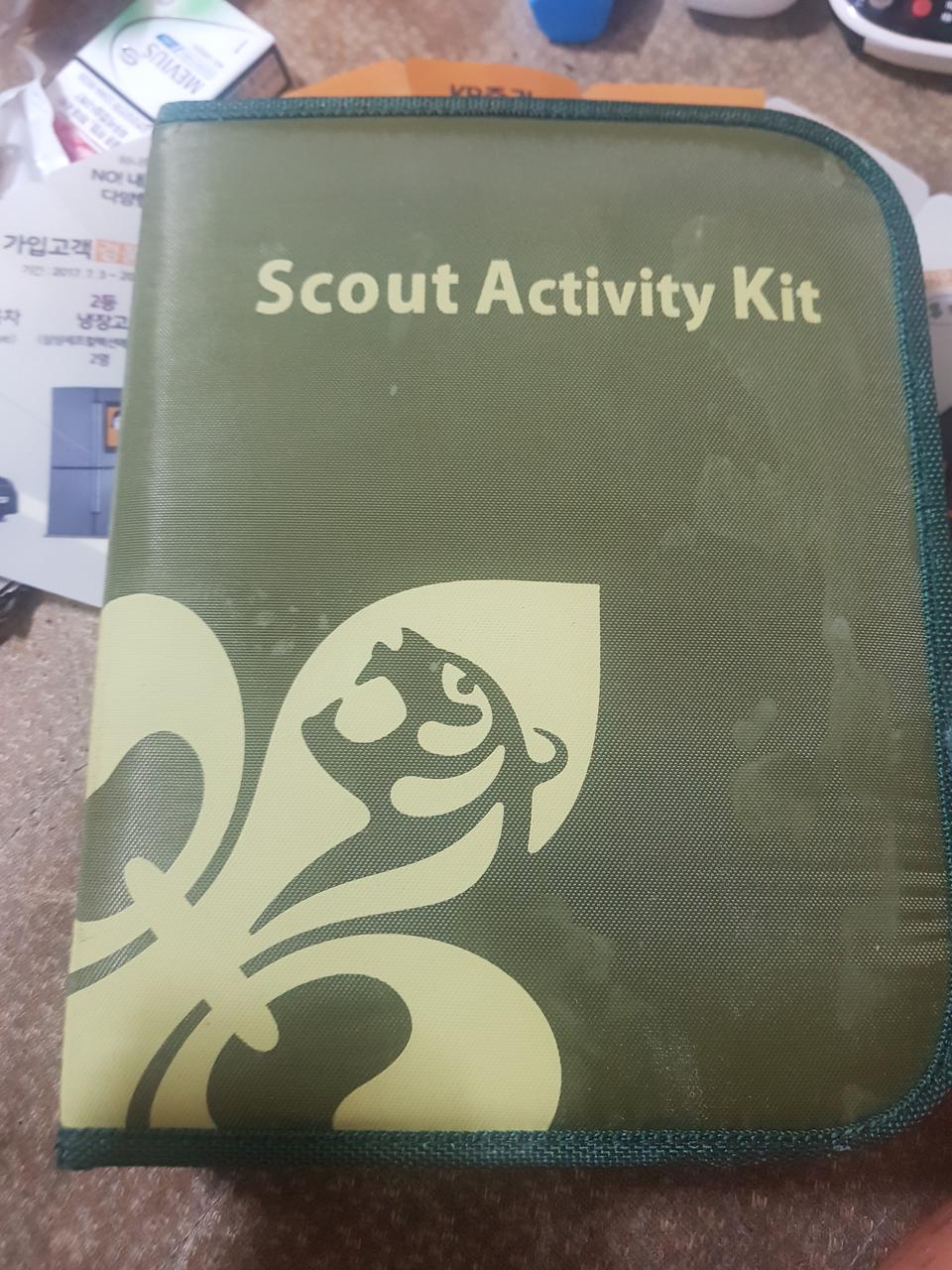 걸스가우트세트