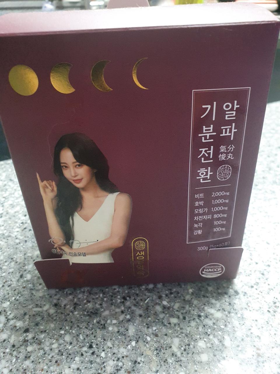 기분전환 알파 60포박스