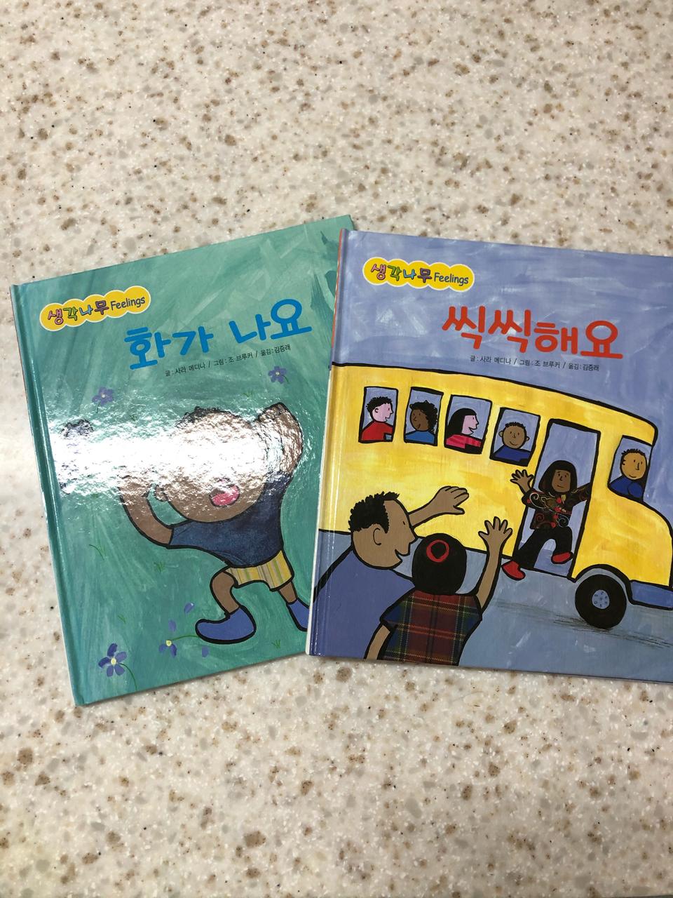 전집 구매 하시는 분께 덤