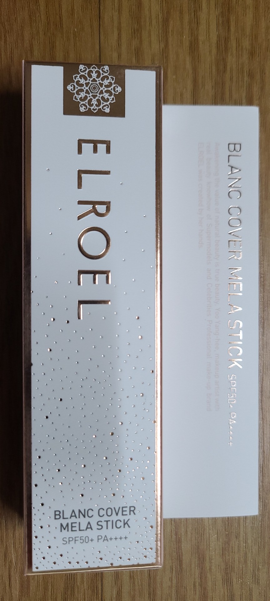 엘로엘 커버멜라스틱