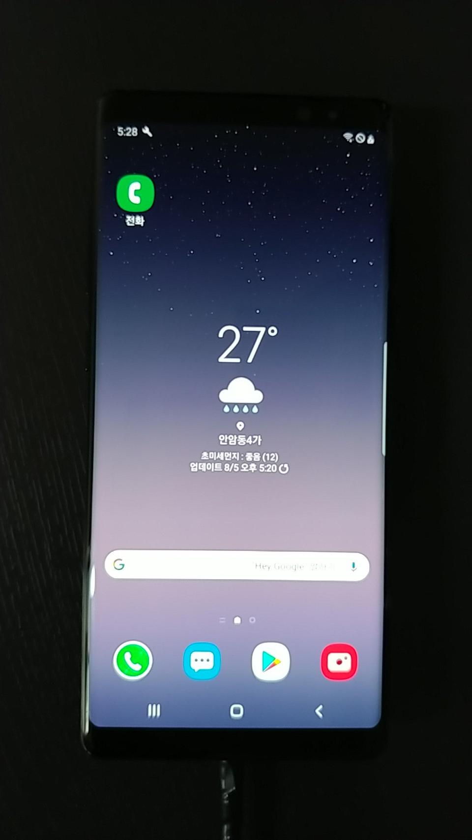 노트8 블랙 액정수리