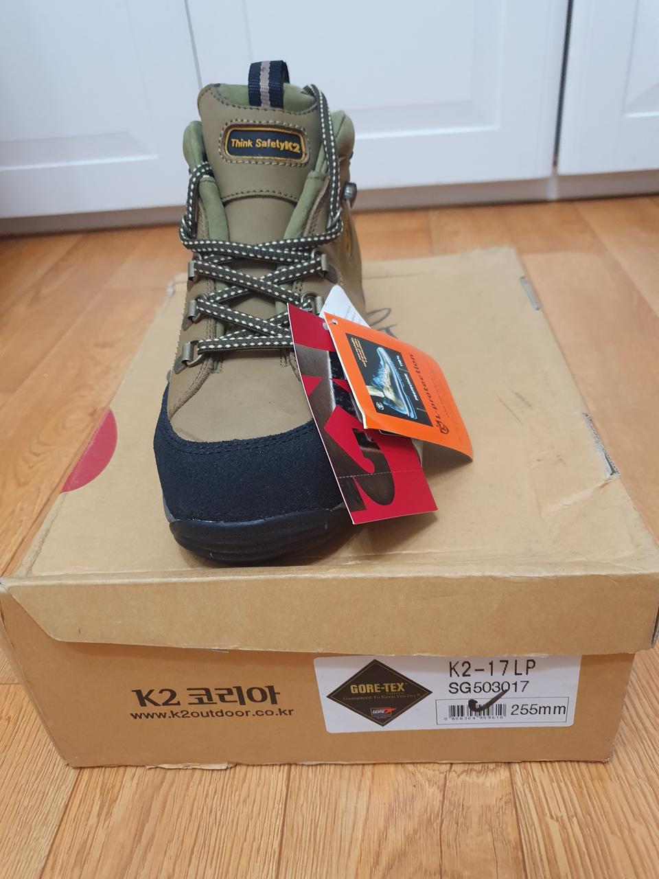 K2고어텍스안전화