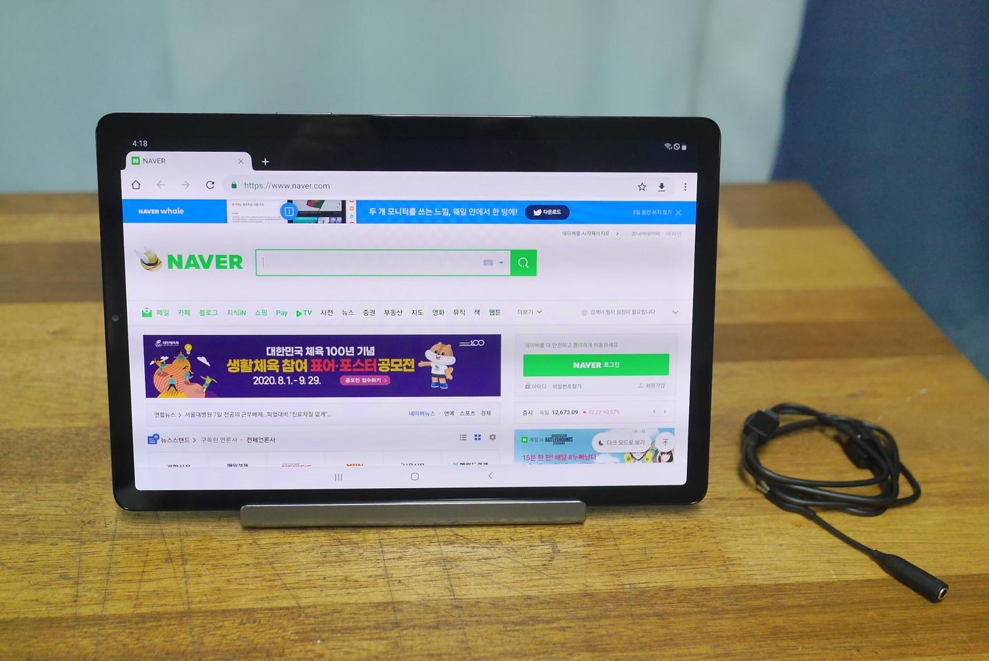 삼성 갤럭시 탭 S5e LTE 64GB 실버 판매. SM-T725N 수원