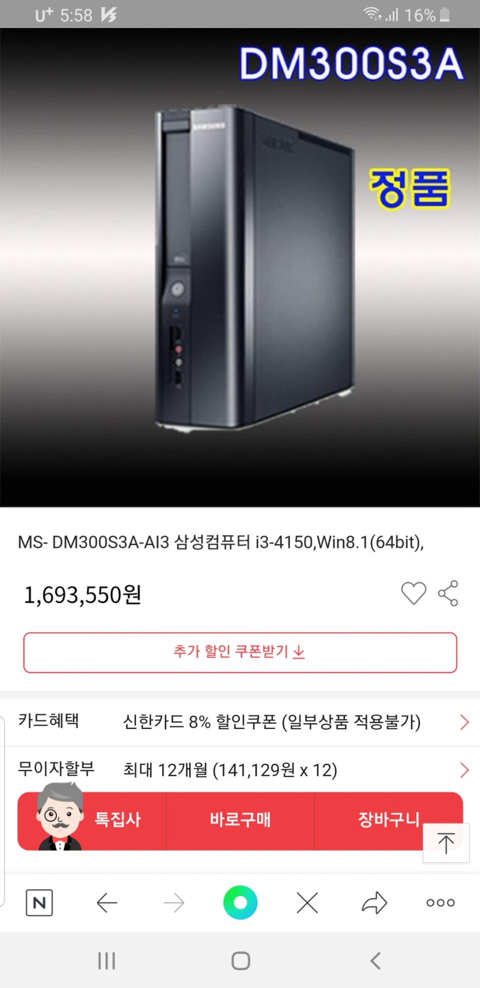 삼성정품 본체 모니터 키보드 판매합니다