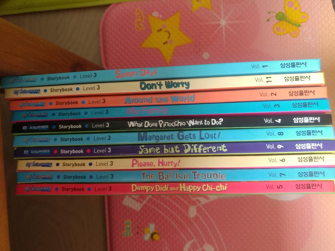 삼성출판사 영어책 10권과 씨디8장