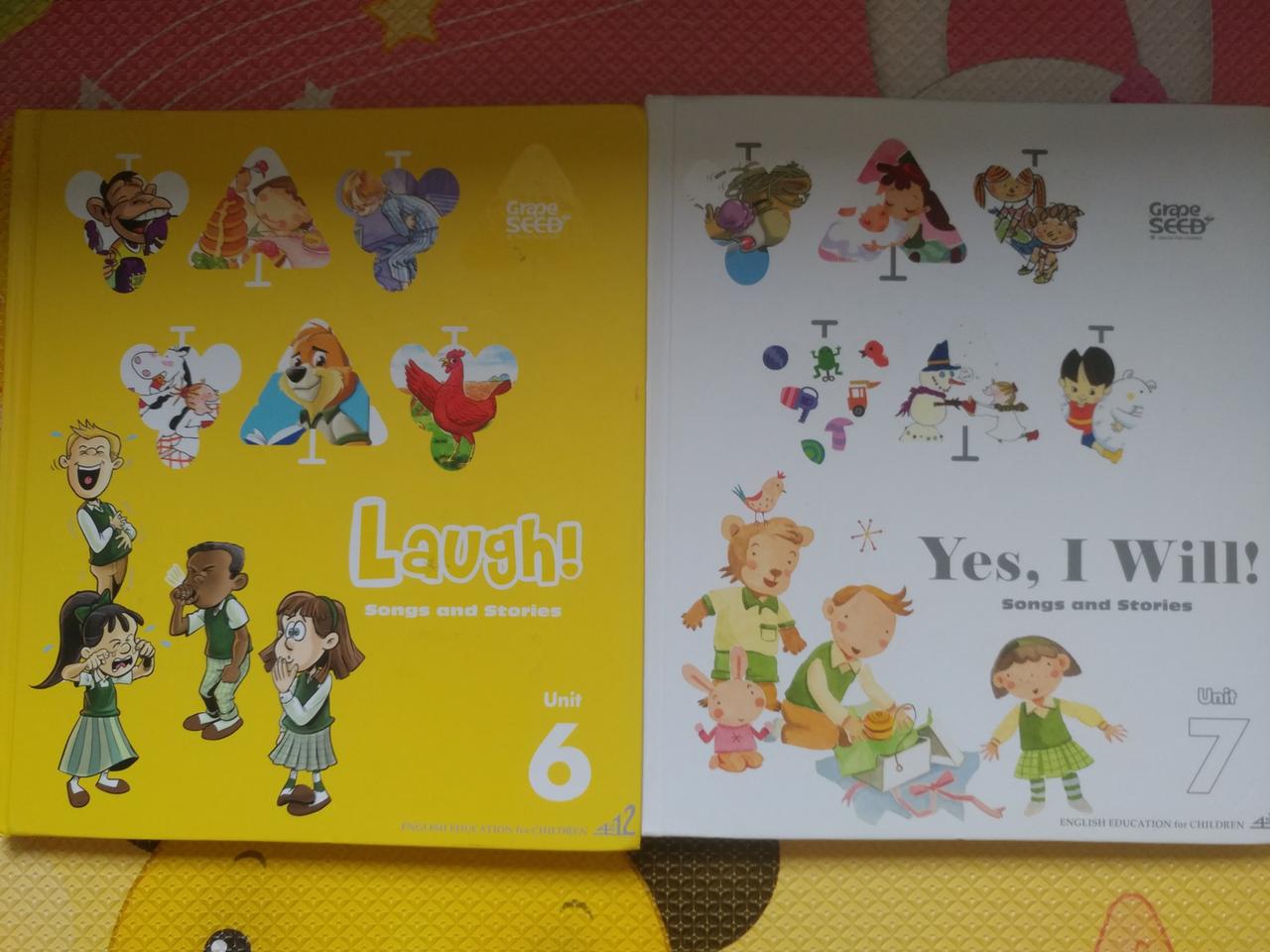 그래이프시드 유닛 6,7  총 2권