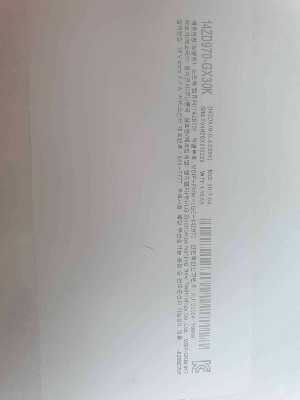 엘지 노트북 올데이그램 14인치