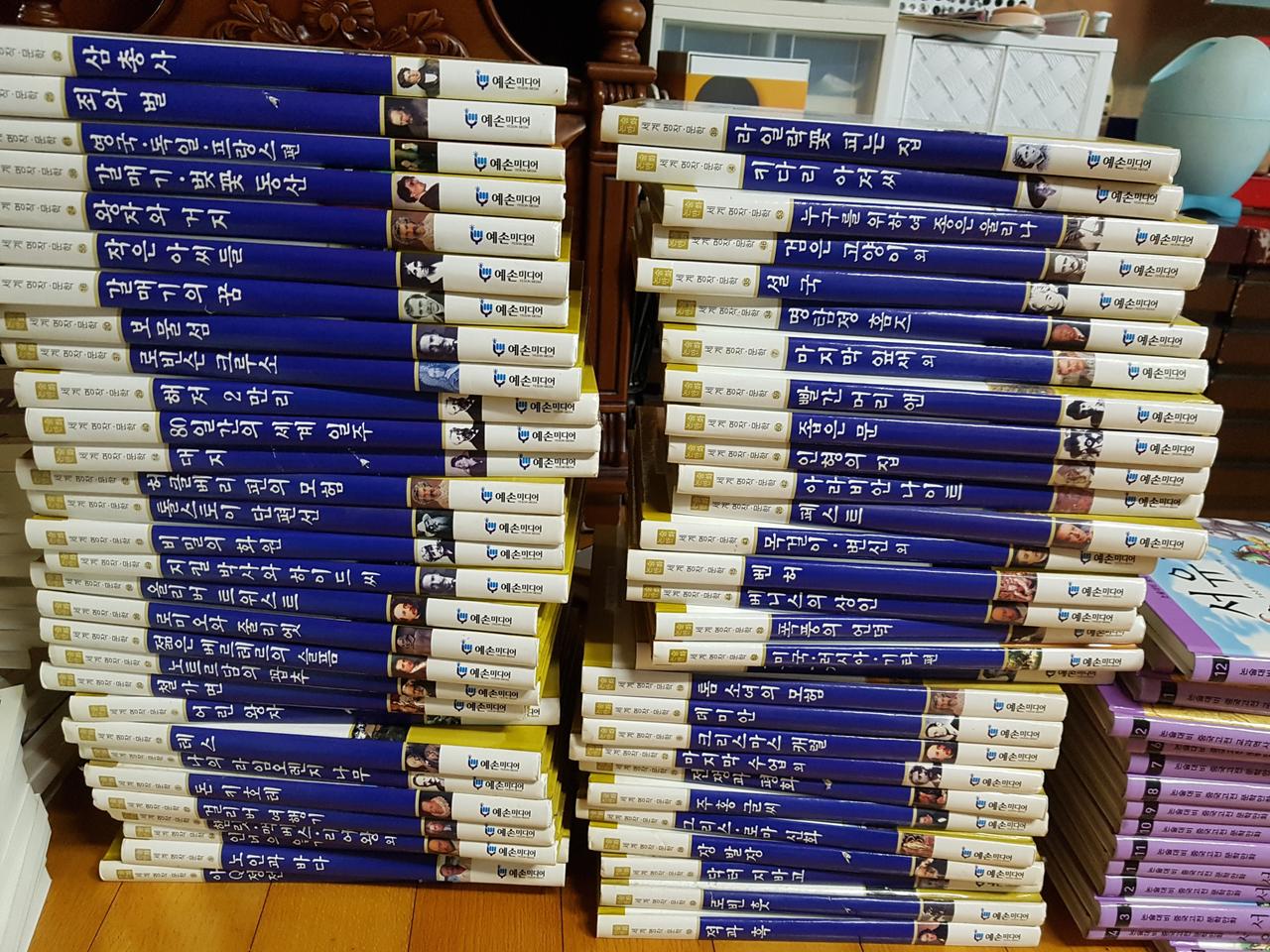 어린이용 고전문학 만화 팝니다