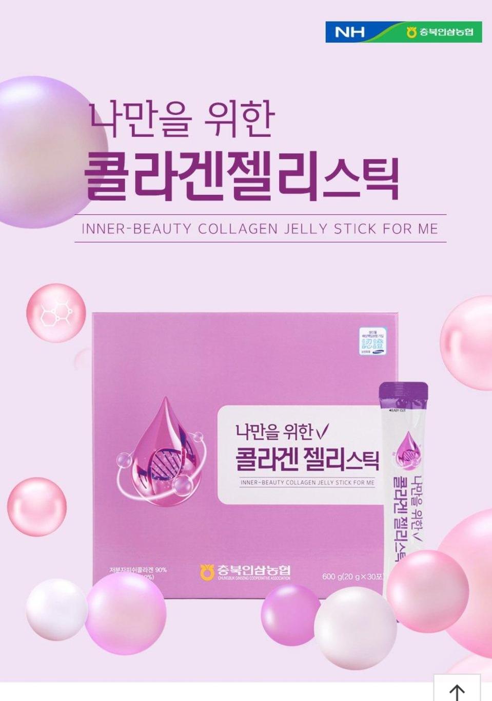 나만을 위한 콜라겐 젤리스틱 (20g x 30포)