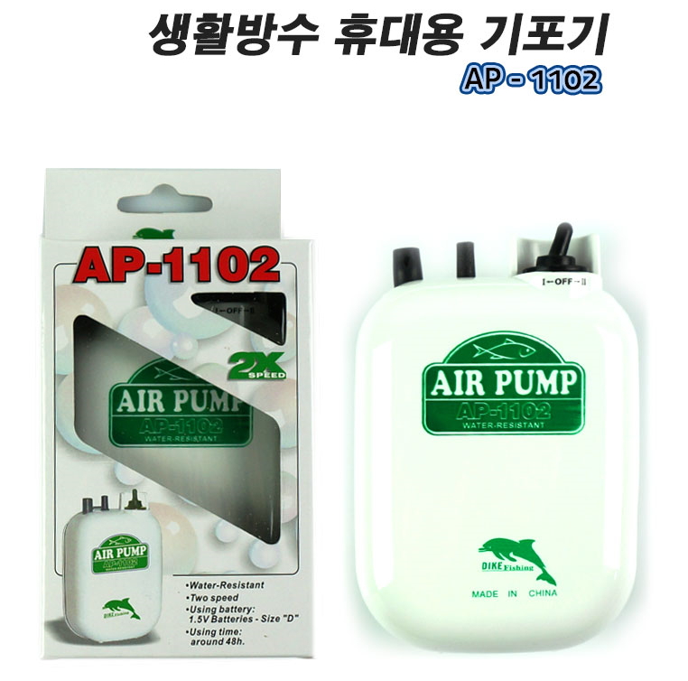 47)  기포기 산소발생기