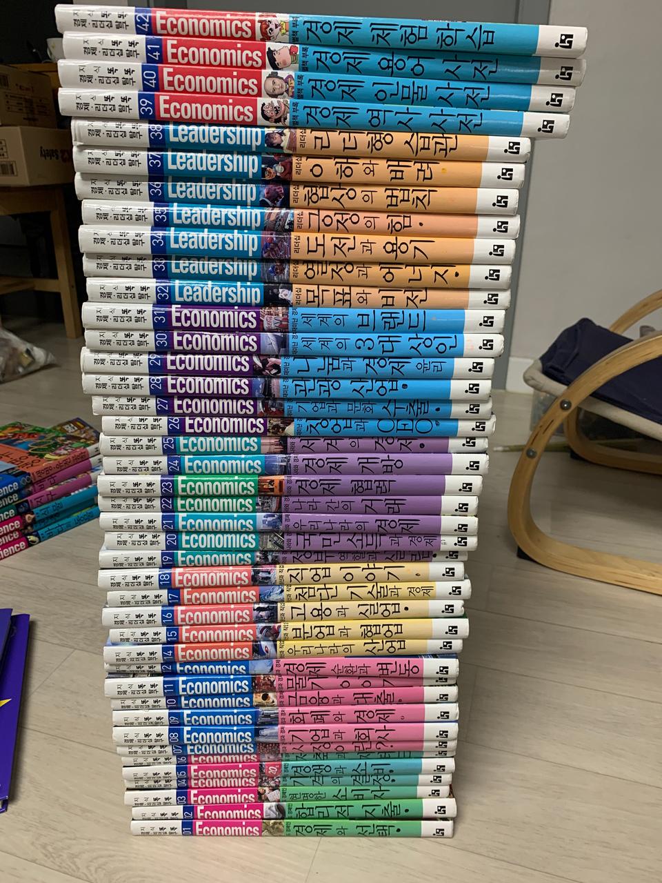 (8/14까지만 판매)한국헤르만헤세 이코노믹스 리더십 학습만화