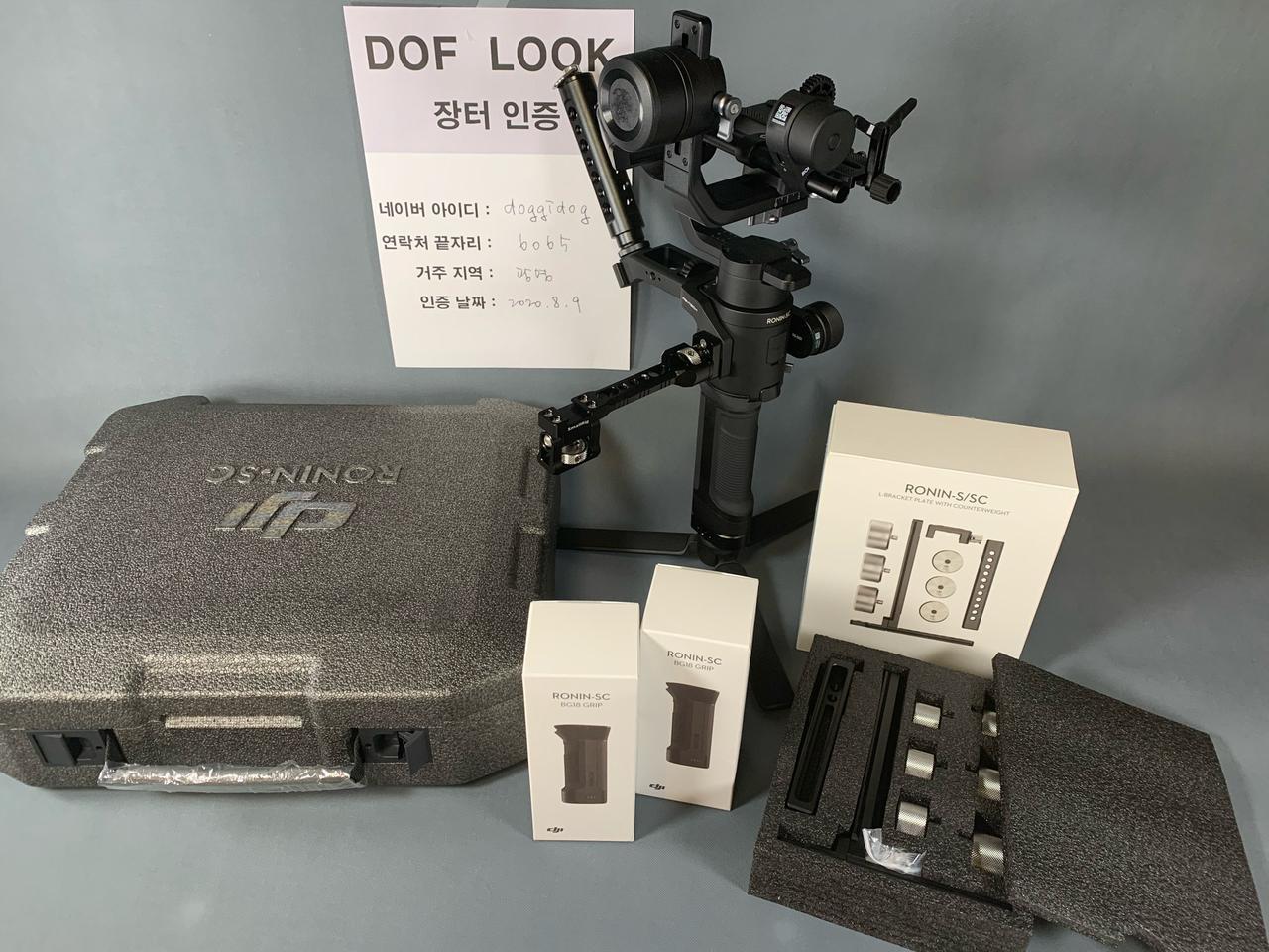 로닌-SC 프로콤보 및 악세서리 판매합니다.