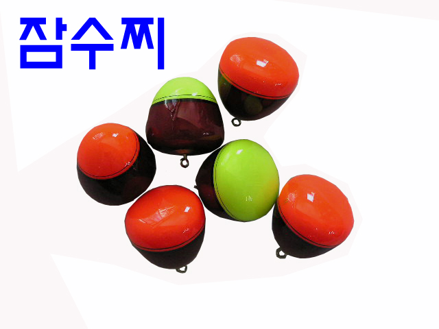 76)  잠수고리찌 4개 만원