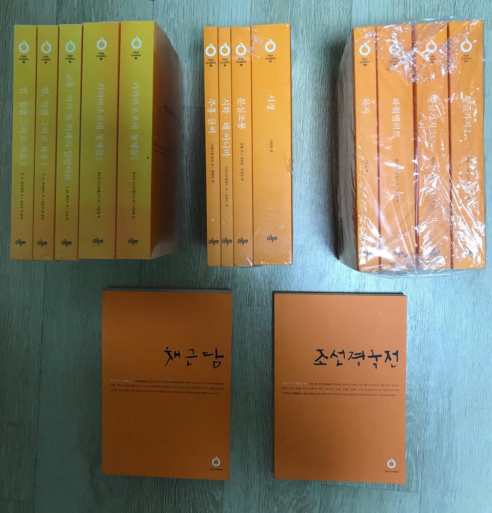 올재 17차,21차,28차 세트 팝니다.