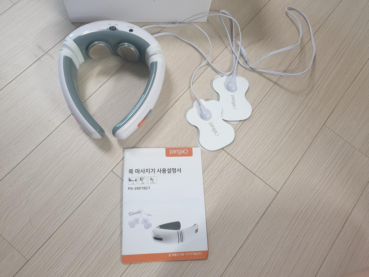 목마사지기 택포13000원