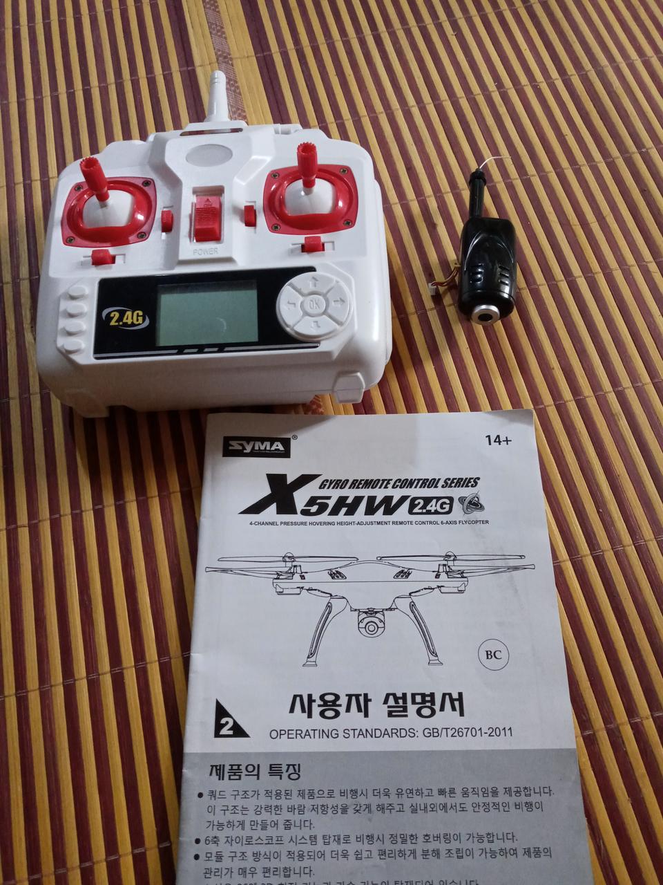 시마X5HW 드론 커메라+조정기 (중고)♥작동 이상 ... | 헬로마켓