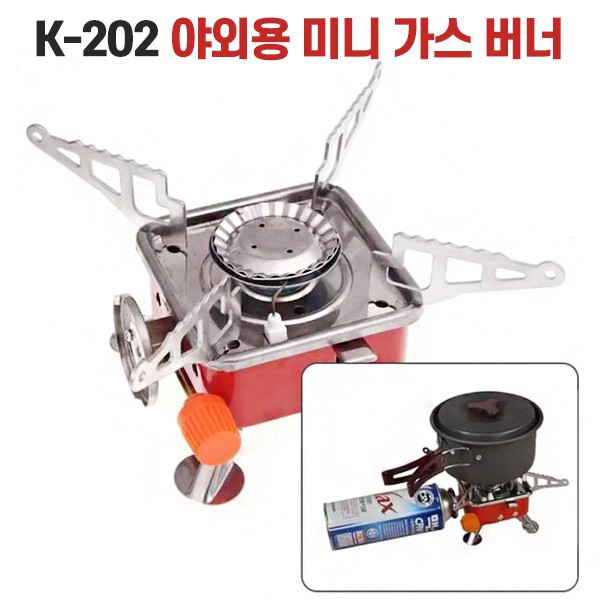 K202 야외용 미니 가스버너 세컨웨어(헬로마켓)