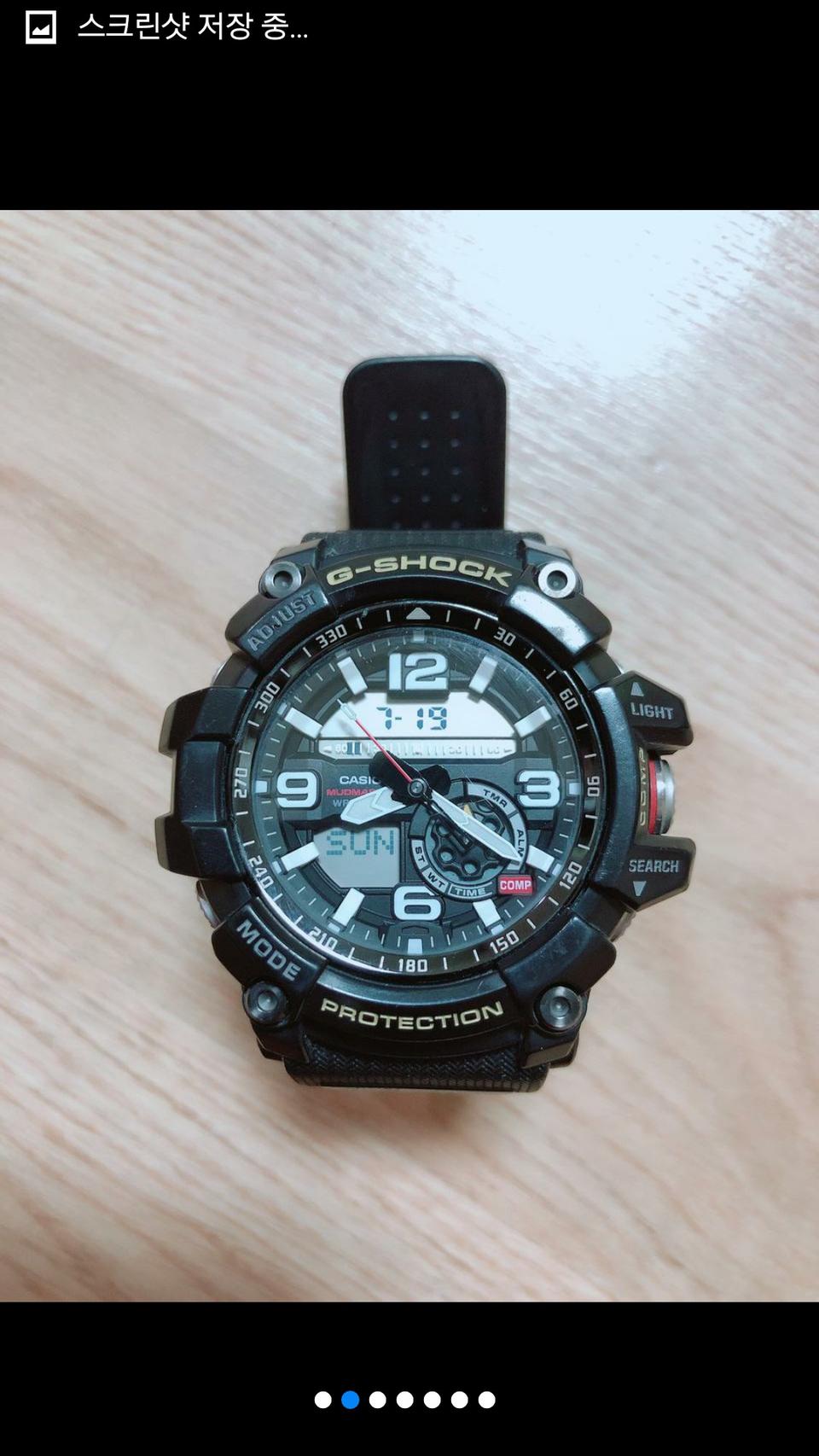 지샥 머드마스터 판매