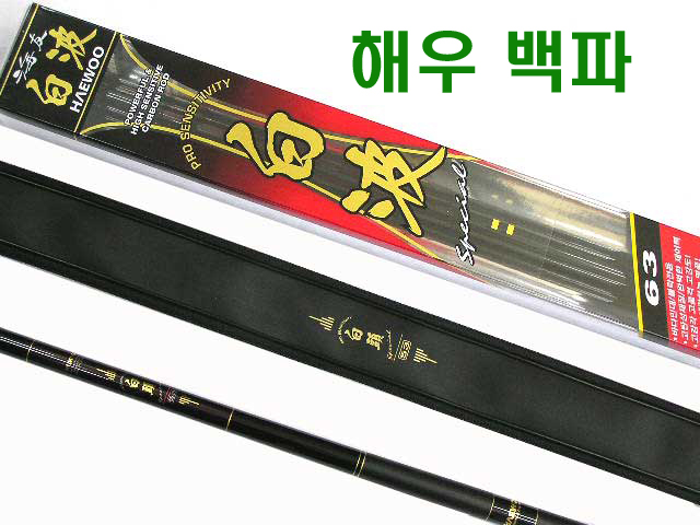 52) 초경량 고급 볼락민장대