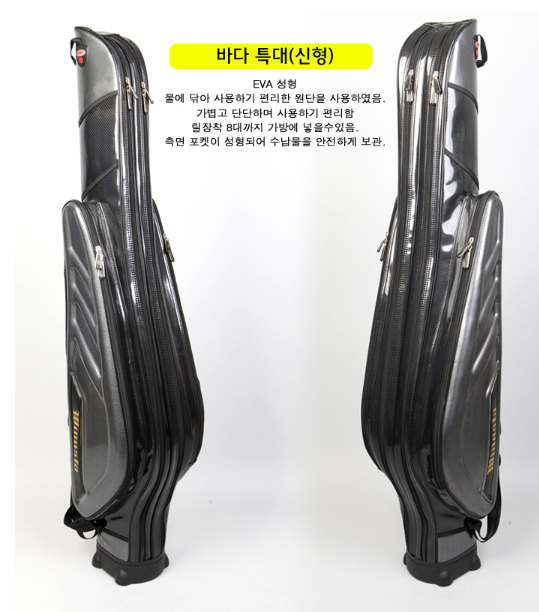 31) 특대형 바다낚시가방