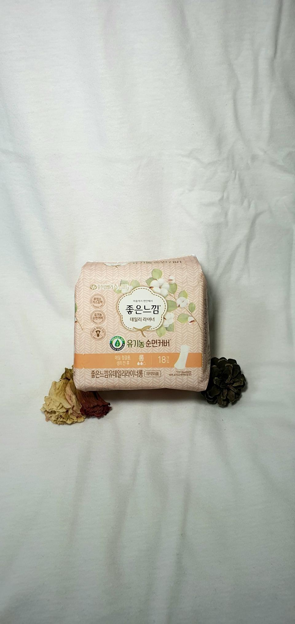 좋은느낌 롱라이너