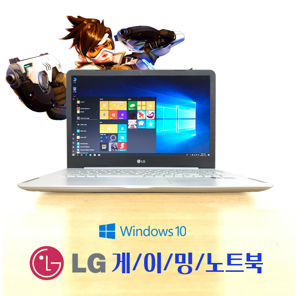 LG게이밍노트북 i7 6세대. SSD+1TB/8GB/오버워치/윈도우10