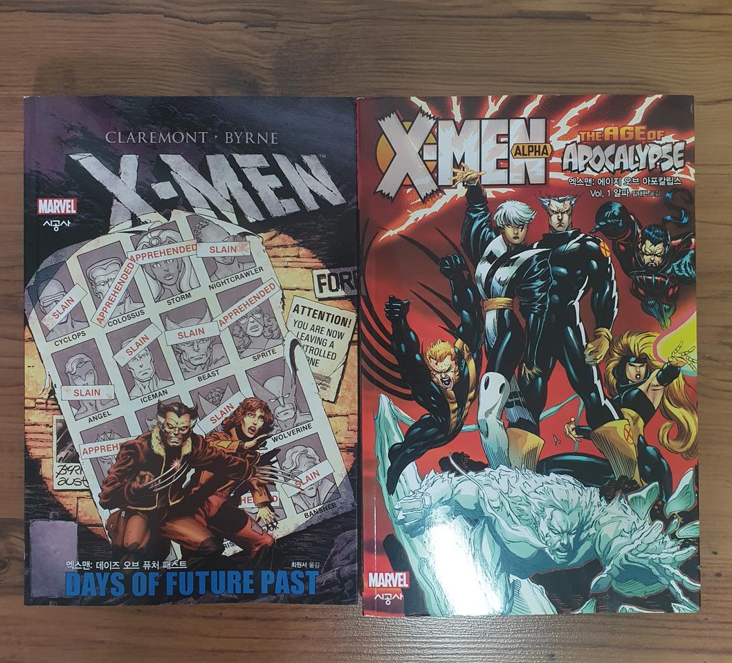 엑스맨 마블 코믹스 만화책 1+1
