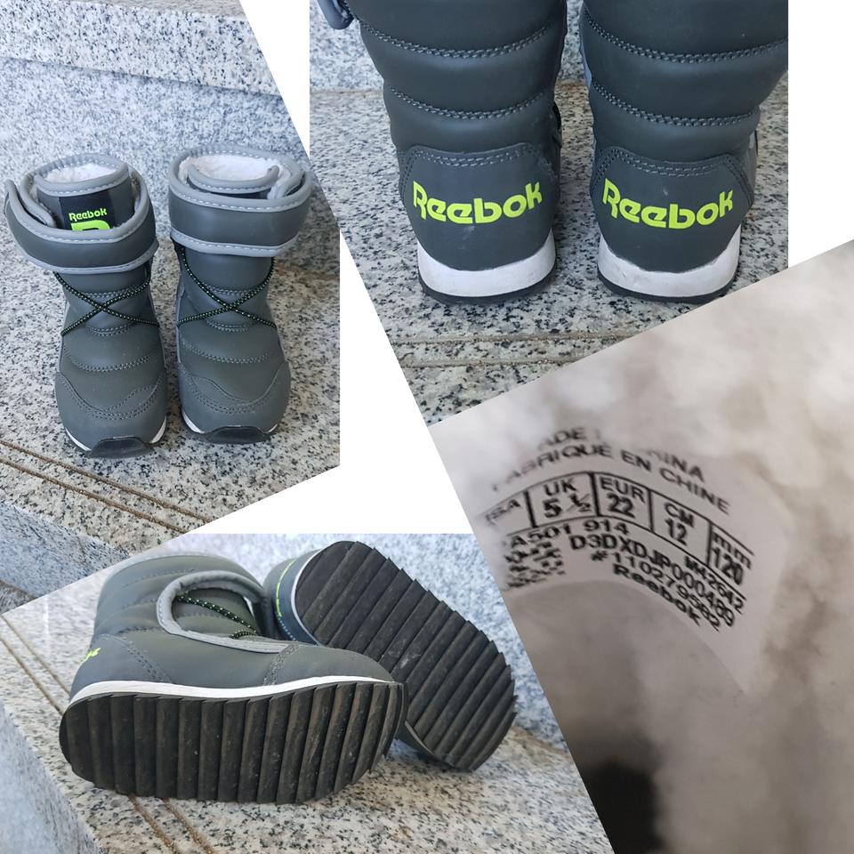 리복 유아 겨울 부츠 120