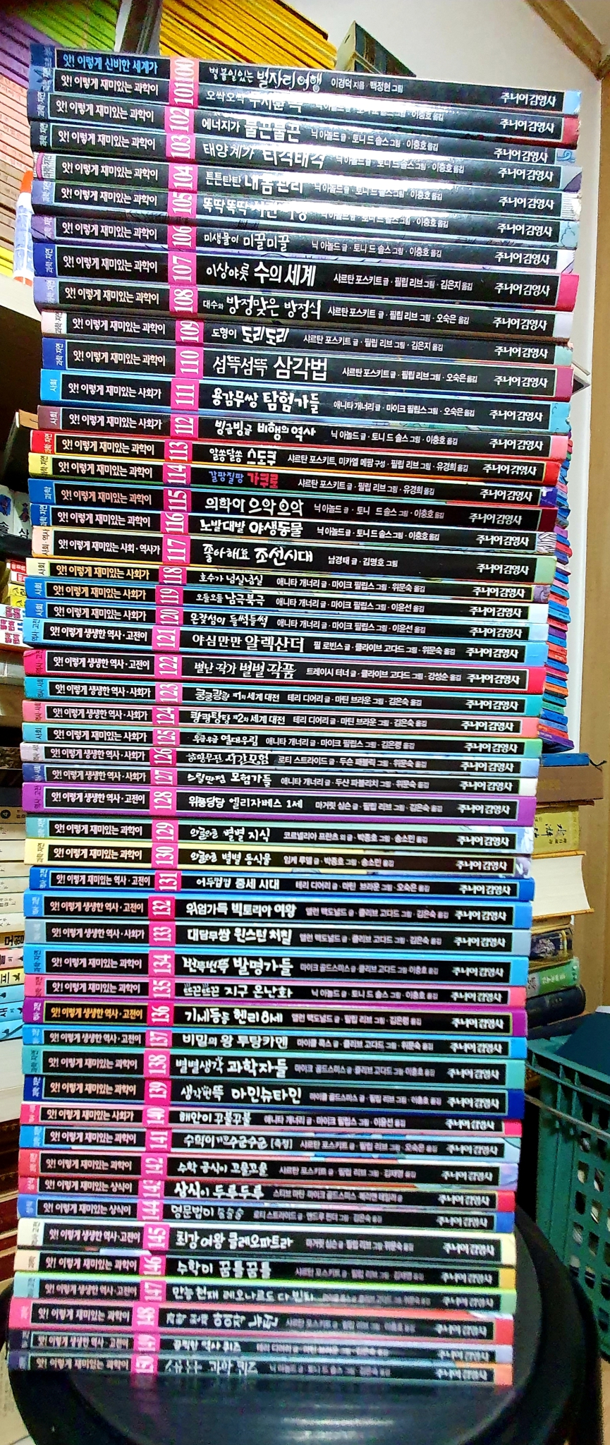 진열품수준) 앗!시리즈 전150권 풀세트 아주깨끗