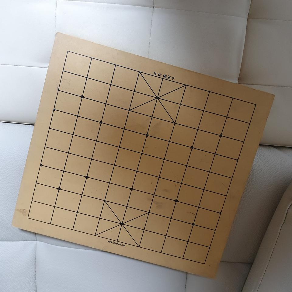 원목 바둑판