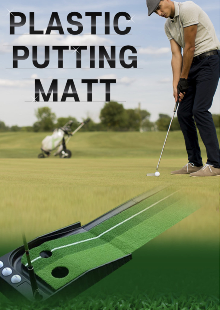 [무료배송] 골프 퍼팅레일 플라스틱 퍼팅매트 골프연습  퍼팅연습 용품
