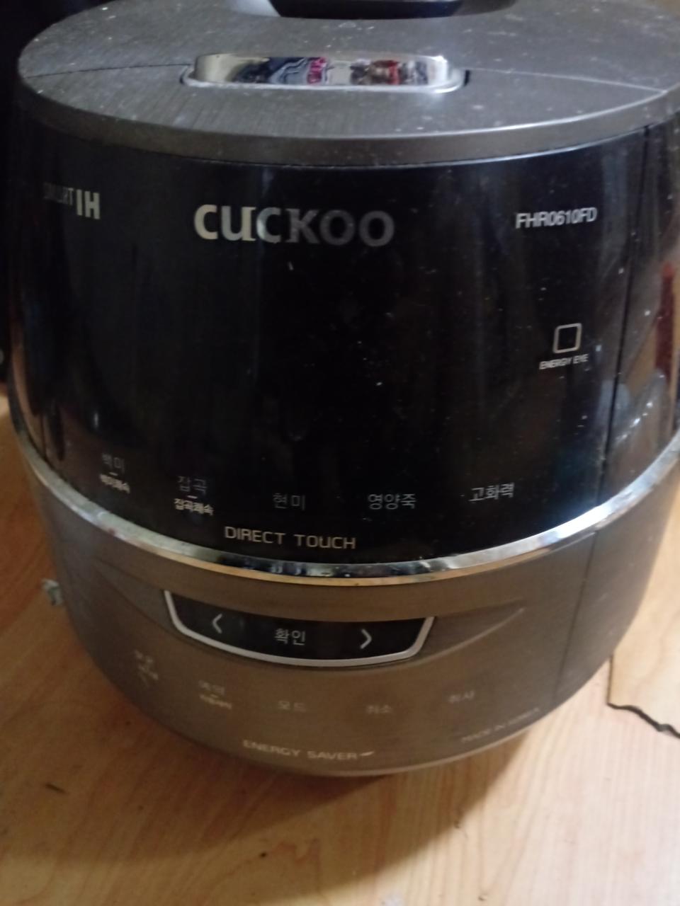 쿠쿠밥솥6인용