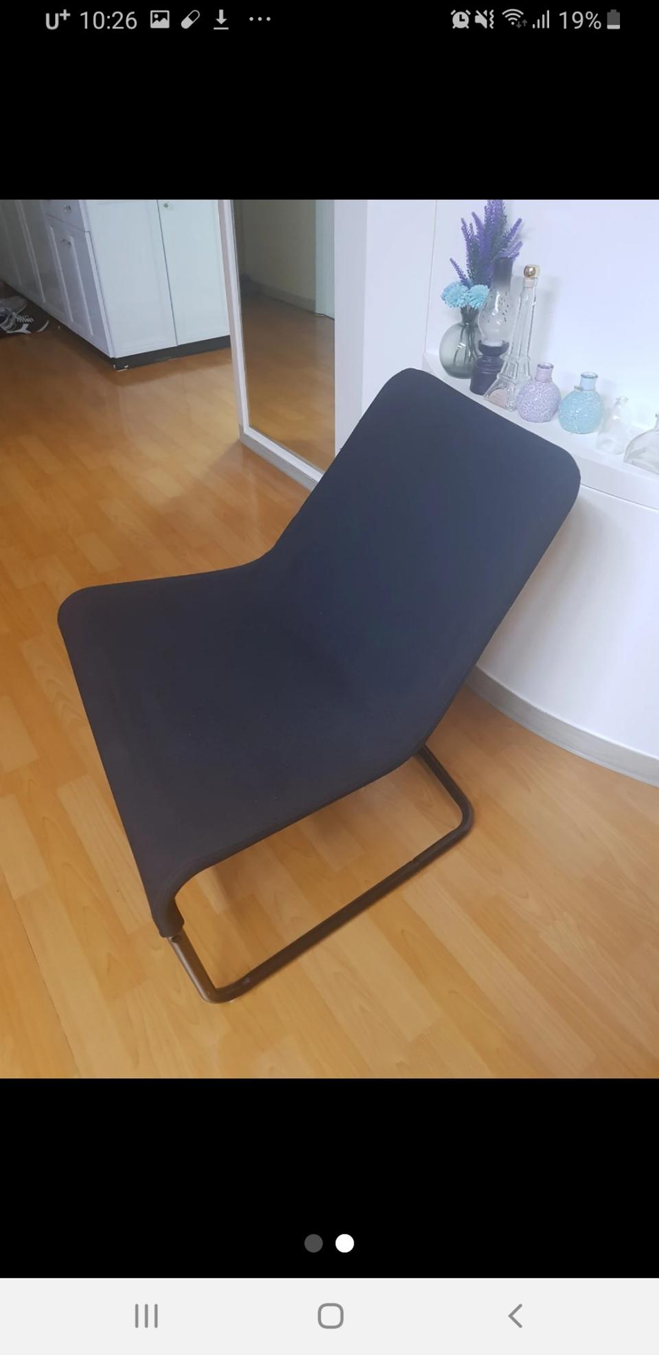 안락의자 팝니다