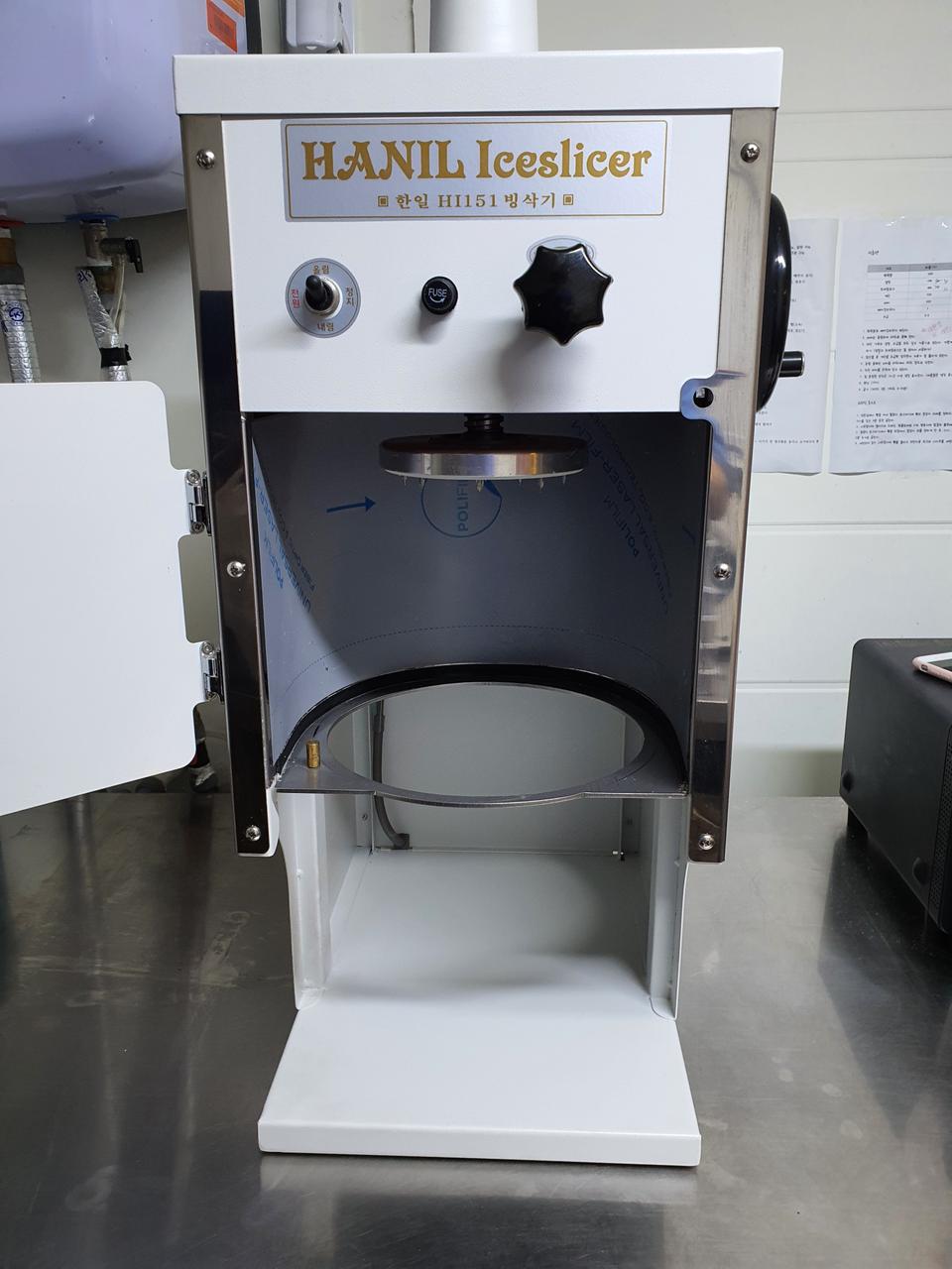 빙삭기 (팥빙수 기계) 한일 H1151