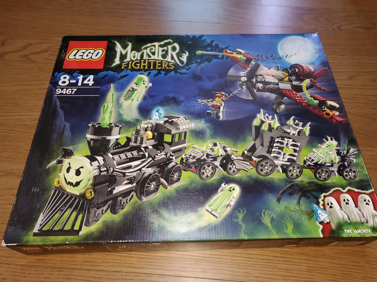 레고 몬스터파이터 트레인