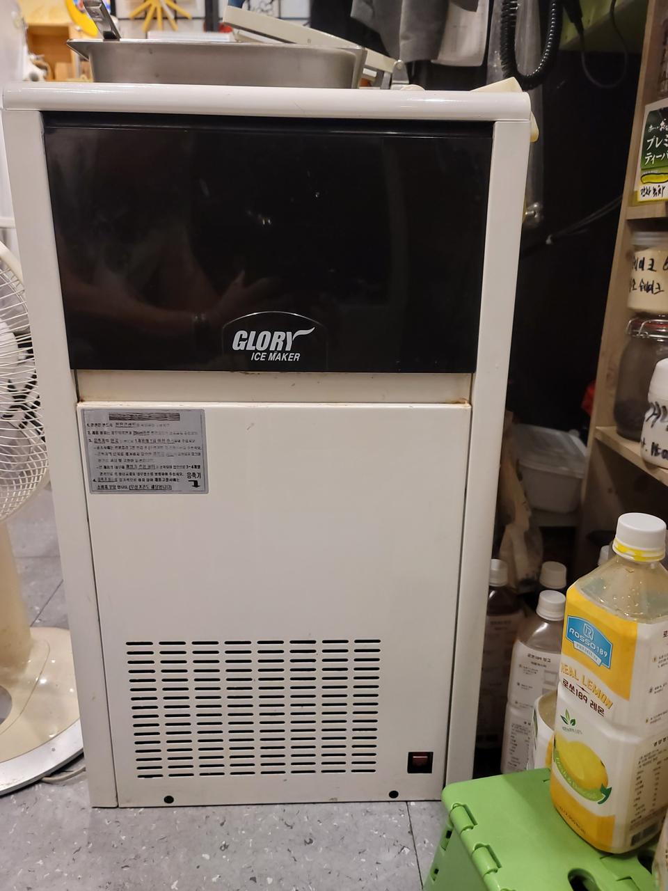 글로리 아이스메이커 제빙기