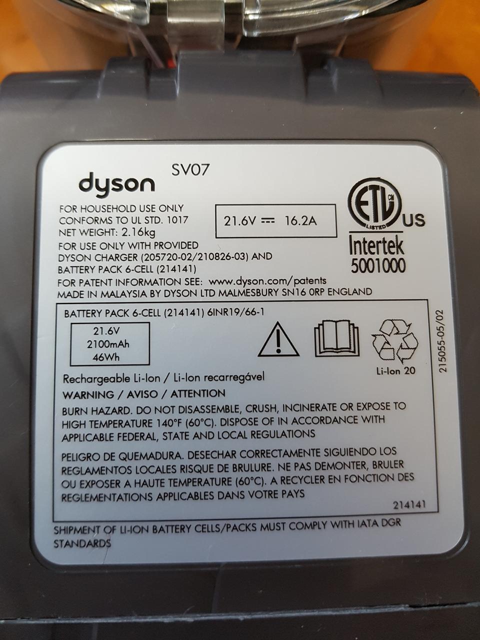 다이슨 v6 (sv07) 고장 부품용