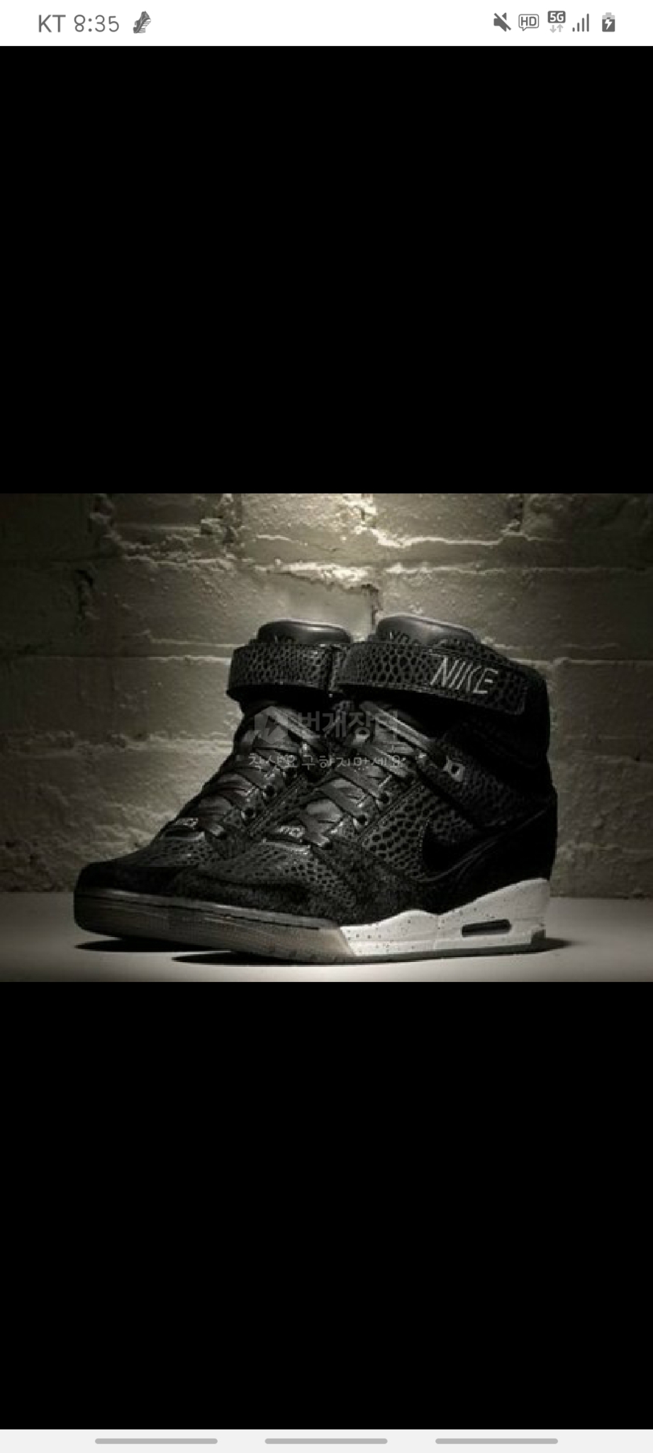 나이키 한정판 에어 레볼루션 스카이 하이 씨티팩 뉴욕