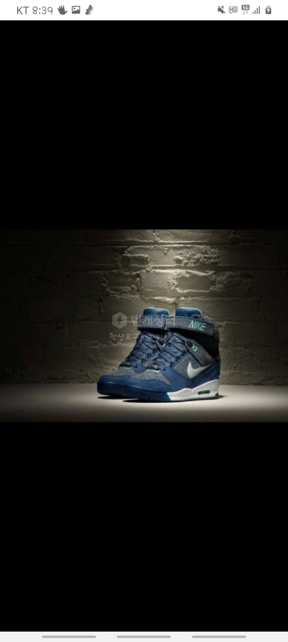 나이키 한정판 에어 레볼루션 스카이 하이 씨티팩 도쿄