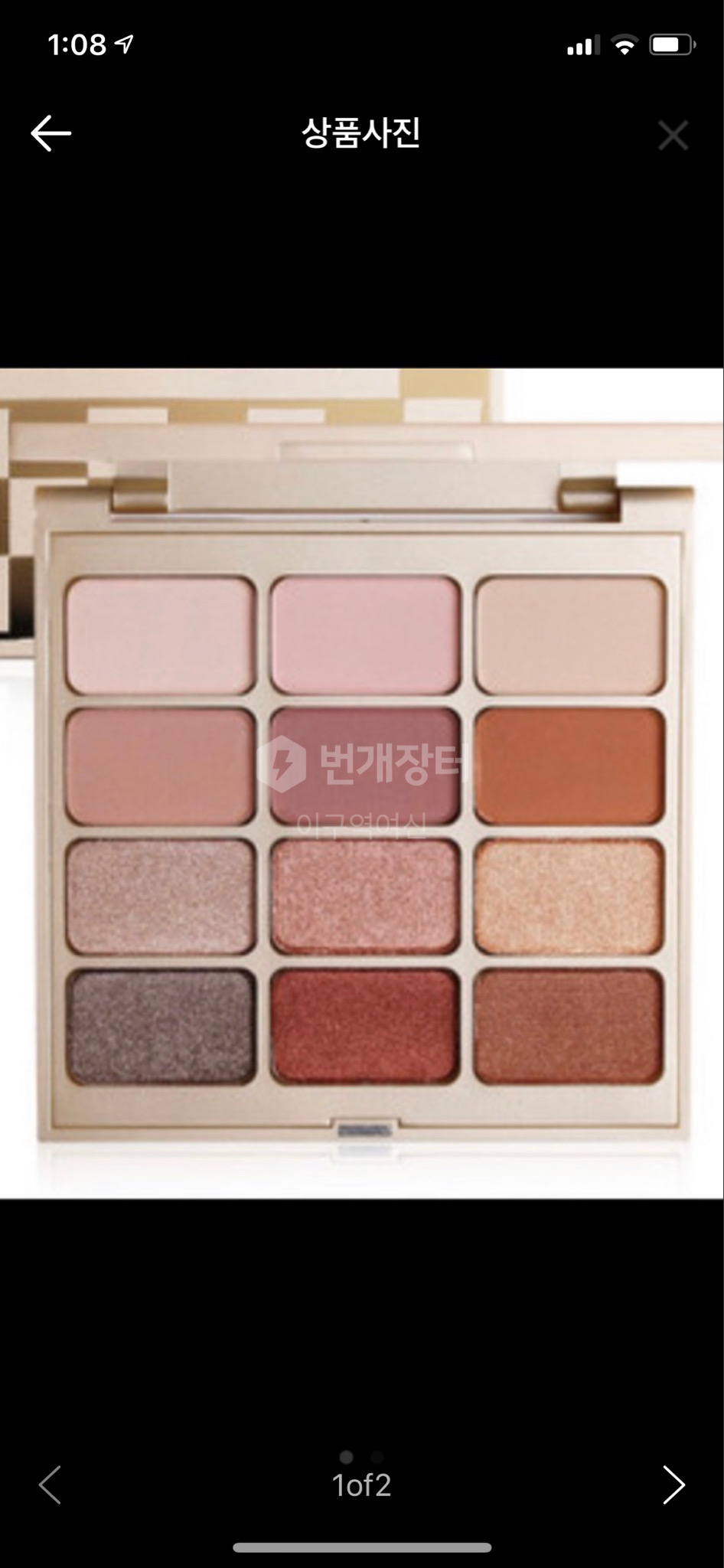 (미개봉) 스틸라 매트앤메탈 아이섀도우팔레트+스틸라파우치