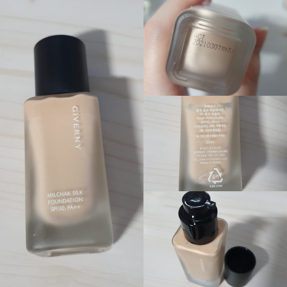 파운데이션 싸게 팔아요