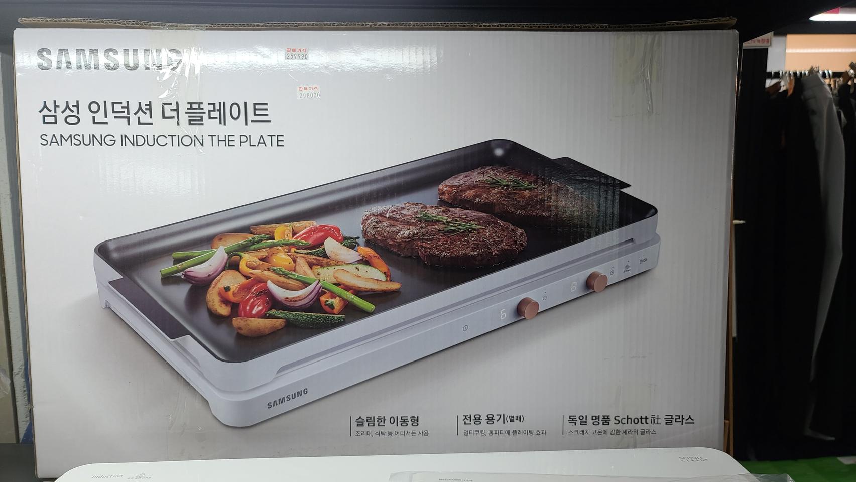 삼성 인덕션 더플레이트