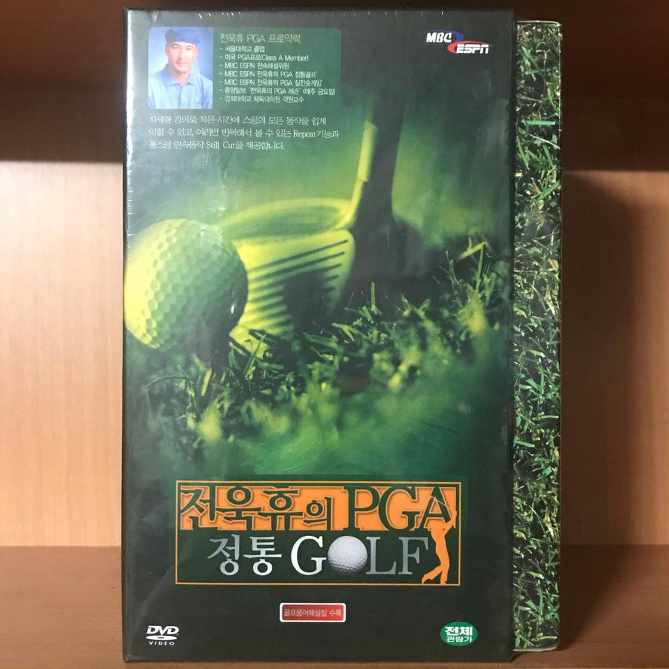 전욱휴의 PGA 정통골프 (3disc) DVD 새상품 입니다.